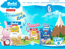 Tablet Screenshot of bebi.ru